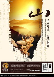 御龍灣房地產(chǎn)廣告設(shè)計(jì)模板 專(zhuān)業(yè)PSD素材助您打造卓越廣告