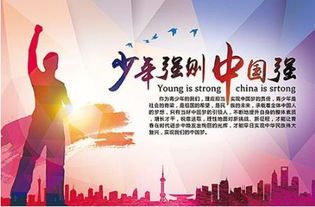 巾幗心向黨 禮贊70周年——慶祝建國七十周年系列文體活動(dòng)策劃方案