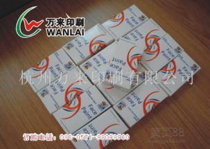 專業定制，守護品質 防偽商標在日用品與醫藥標簽領域的應用與價值